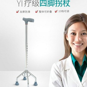 Aluminum Alloy Telescopic Four Legged Walking <b>Stick</b> Height Adjustable Anti Slip Lightweight Cane For Elderly - Product Image 4