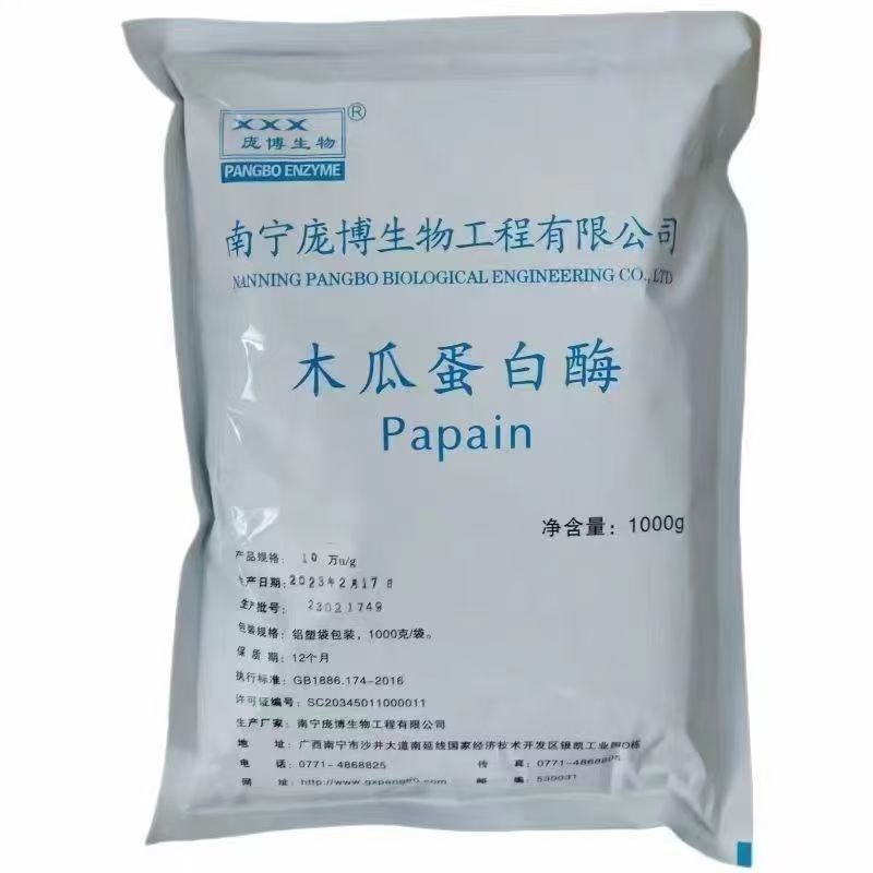 Papaya Powder for Food Supplement Skincare