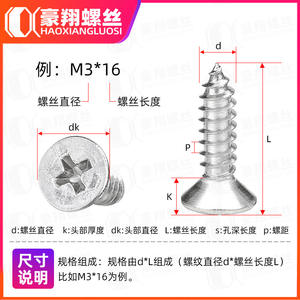 Vis autotaraudeuses galvanisées et trempées, tête cruciforme, pointe effilée, M1.2/M1.4/M2.2 - Product Image 3