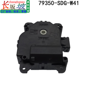 Actionneur d'amortisseur à servomoteur Denso 79350-SDG-W41 pour Honda Accord Elysion Odyssey - Product Image 2