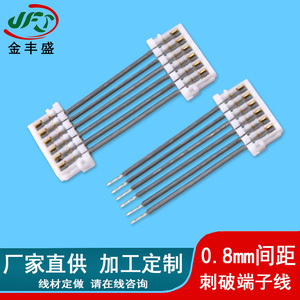 2P Red And Black Piercing Wire 0.8mm Terminal Wire For Power Supply AC DC Connection Fire Retardant - Product Image 3