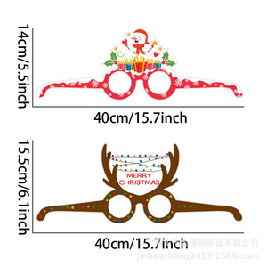 Gafas de Papel Navideñas con Impresión Digital, Accesorios para Fiestas Infantiles, Decoración Navideña - Product Image 3