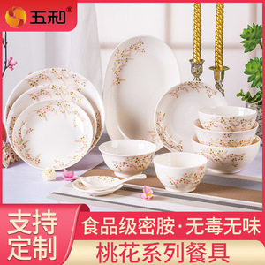 A5 Food Grade Melamine Tableware Peach Blossom Series Round Bowl For Hotel Catering Household Use - Product Image 3