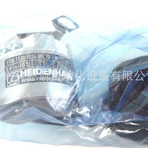 Encodeur rotatif Heidenhain Ern1120 669522-10, moteur incrémental pour l'automatisation - Product Image 3
