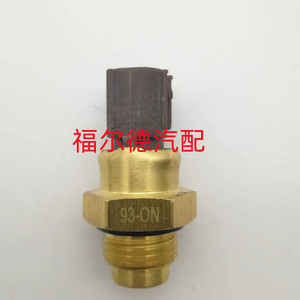 Daewoo Tico Temperature <b>Control</b> Switch 94583150 17680A78B00 Engine <b>Thermostat</b> Replacement Part - Product Image 3