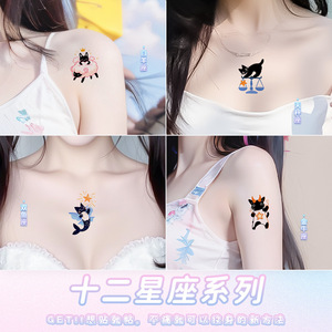 QA chaton noir douze <span class=keywords><strong>Constellations</strong></span> couleur <span class=keywords><strong>tatouage</strong></span> autocollants garçon et fille étanche Ins longue durée clavicule bras dos de la main - Product Image 4