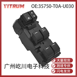 Controlador de interruptor de ventana Yitrum 35750-T0A-U030 para Honda con bloqueo automático eléctrico de 12V - Product Image 5
