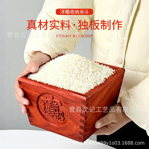 Solid Wood Rice Storage Box Square Stackable Wedding Decoration Fruit Snack <b>Container</b> Cao County Craft - Product Image 3