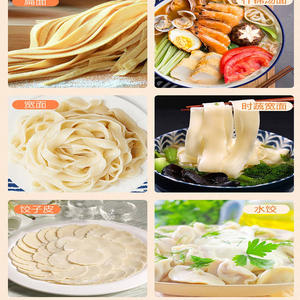 A Pasta Machine Electric Noodle Machine Stainless Steel Dumpling Skin Making Machine <strong>Mixture</strong> <strong>Grinder</strong> Convenient and Fast - Product Image 5