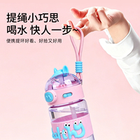 Bouteille d'eau en plastique anti-fuite de 600 ml pour enfants avec motif cheval et bande anti-chaleur