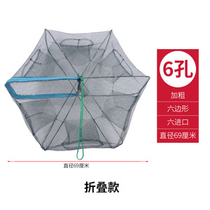 Folding Fishing Cage Nylon Mesh <b>Trap</b> Nets For Shrimp <b>Fish</b> Loach Eel Folding Design China Origin - Product Image 4