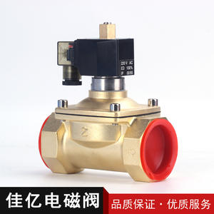 ผู้ผลิตที่เชี่ยวชาญด้านการขายส่งวาล์วโซลินอยด์ทองเหลืองแบบเปิดปกติคุณภาพสูง 2W-50K วาล์วควบคุมแบบ 2 ตำแหน่ง 2 ทาง - Product Image 2