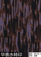 Film de transfert d'eau camouflage violet et turquoise, flexible, facile à appliquer pour les casques et les accessoires de sac à dos, performance stable