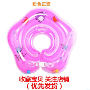 Anillo inflable para el cuello para bebés, versión gruesa con diseño de dibujos animados, con 3 campanas, para natación y deportes acuáticos, de 0 a 24 meses - Product Image 3