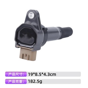 Bobina de Encendido 33400-51K00 para Suzuki, Repuesto Automotriz - Product Image 2