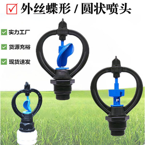 หัวฉีดน้ำแบบหมุน 360 องศา ฮัวบังชิ ระบบพลาสติกสำหรับรดน้ำสวน - Product Image 4