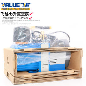 Bomba de vacío de 7L VRP-15D de grado industrial para refrigerantes R410 y R32 - Product Image 1