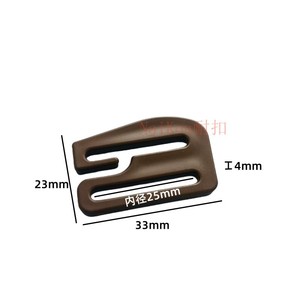 Hebilla de Plástico Resistente con Forma de Número 9, 25 mm de Diámetro Interior, Hebilla Ajustable para Mochila, Accesorios para Bolsos - Product Image 1