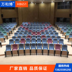 เก้าอี้โรงละครมานวาเอ็กซ์โป รุ่น HB651 สีไม้ธรรมชาติ พร้อมที่วางแขน สำหรับห้องบรรยายและห้องประชุม - Product Image 2