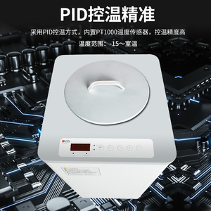 Beijing Dalong CCP5-15 Low Temperature Cooling Circulator -15 To Room Temp Stainless Steel Lab Equipment - Product Image 4