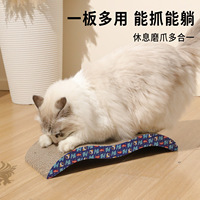 Planche à gratter durable pour chat en carton ondulé, jouet à gratter pour chat en forme de M, en forme de S, rectangulaire, trapézoïdale, en forme d'os, ondulé, pour l'intérieur