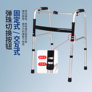 Aluminum Alloy <b>Walker</b> Adjustable Non Slip Four Corner Walking Frame For <b>Elderly</b> Rehabilitation Training - Product Image 2