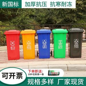 Poubelle de tri extérieure épaissie 120L, bac à déchets en plastique, remorque de collecte sanitaire, fabricant de conteneurs pour déchets de cuisine - Product Image 4