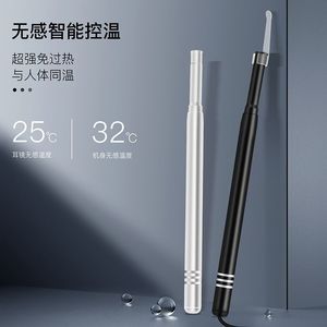 ZCF Intelligent Visual Ear Pick 2.0MP Camera Waterproof With Light For Ear Wax Removal Black Silver - Product Image 2