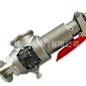 Válvula de seguridad de acero inoxidable Qingdao Huaxing A88W-16P de 1 pulgada para alivio de presión de gas para compresor de aire - Product Image 2