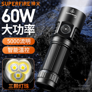 ซุปเปอร์ไฟร์ L22 60W 5000 ลูเมนไฟฉายแบบชาร์จไฟได้พร้อมชิป LED สามชิ้นสำหรับใช้งานกลางแจ้ง - Product Image 1