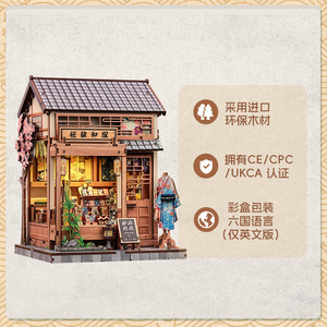 บ้านจิ๋วสไตล์ญี่ปุ่น CuteBee ชุดตัวต่อ DIY ธีมซากุระโอคิโมโน ของเล่นสร้างสรรค์สำหรับเยาวชน - Product Image 4
