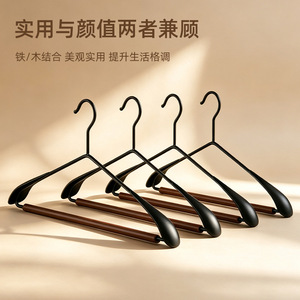 Kaiwang Beech Wood Clothes Hanger Steel Frosted Non Slip Mark Free Coat Hanger Household Use - Product Image 1