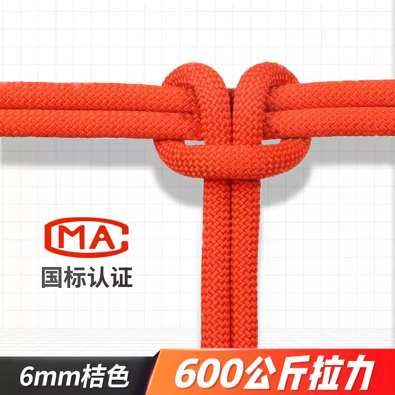 Cinta naranja de 1 metro de 6 mm [resistencia a la tracción de 500 kg]