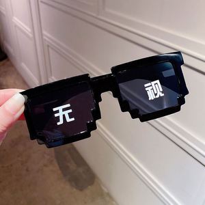 Lunettes de soleil mosaïques QM 2024 promotionnelles pas chères Pixel Thug Life pour fêtes et activités, cadeau idéal - Product Image 6