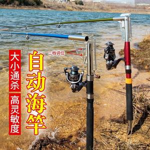 Automatic Sea Rod Spring Loaded High Sensitivity Fishing Rod Set For Sea Fishing - Product Image 1