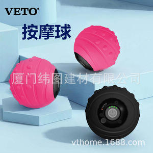 Electric <b>massage</b> <b>ball</b> vibration to relax muscles, fitness, yoga, and exercise massager - Product Image 1