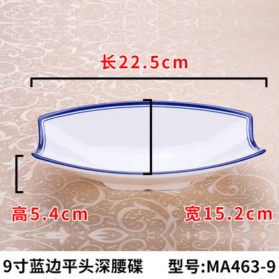 MA463-9   เอเอ็มเอ463-9