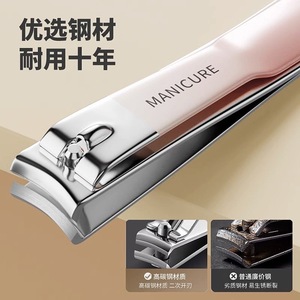 German Seiko Manicure Set With <b>Case</b> Portable Nail Clippers For Home Travel Use - Product Image 3