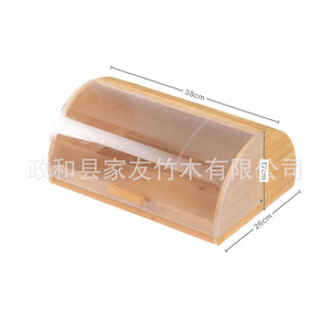กล่องขนมปังเจียโหยว 38x26x17 ซม. กล่องเก็บของพลาสติกกันฝุ่นสำหรับใช้ในครัวเรือนและเชิงพาณิชย์ - Product Image 1