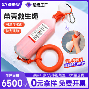 Bouée de sauvetage marine rectangulaire en plastique orange avec corde et mousqueton pour le sauvetage aquatique - Product Image 4