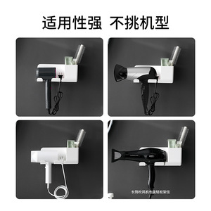 FaSoLa Hair Dryer Holder Wall Mounted White Durable Bathroom Storage Rack For Hair Dryer - Product Image 4