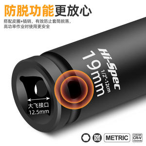 ประแจกระบอกดาเฟย์ 1/2 นิ้ว หกเหลี่ยม 17 24 30 36 มม. เกรดอุตสาหกรรม สีดำ ผลิตจากวัสดุ 40cr - Product Image 2