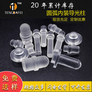 Colonne de guidage de lumière en acrylique Tengdafei 2.0-10.0 mm, cylindre rond transparent pour lentilles LED - Product Image 5