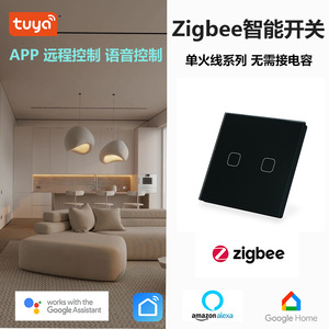 CNSKOU Smart <b>Switch</b> Zigbee 86 European Standard 600W Indoor <b>Remote</b> Control Touch Panel - Product Image 1