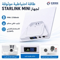 Batterie portable en alliage d'aluminium 99Wh pour Starlink Mini DC 65W PD 45W USB-C 27500mAh IP65 étanche avec support pour extérieur, urgence, camping-car