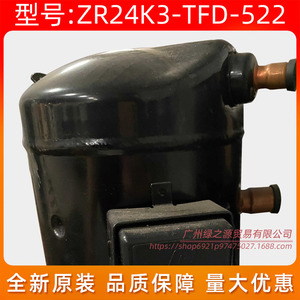 คอมเพรสเซอร์โคปแลนด์สโครล รุ่น ZR24K3 TFD 522 2.5 แรงม้า ความเร็วคงที่ สำหรับเครื่องปรับอากาศแบบฮีทปั๊ม - Product Image 3