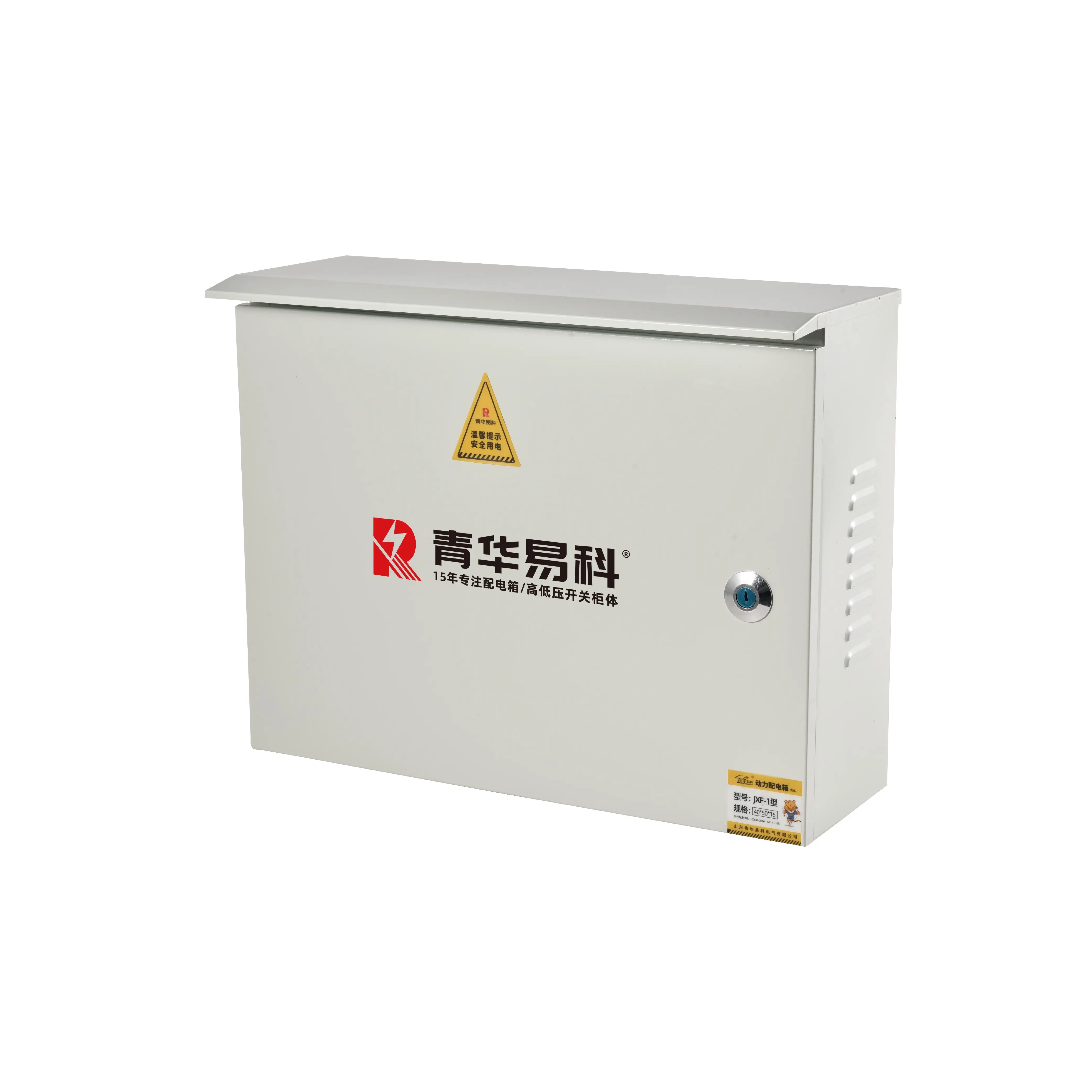 방수 금속 인클로저 IP54 제어 패널 상자 분배 상자 OEM 전기 분배 장비