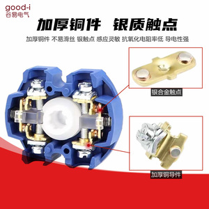 Interruptor de Corte de Energía Universal LW26 2GS de 32A 63A, Interruptor Giratorio de Encendido/Apagado LW26GS-20, Disyuntores - Product Image 5