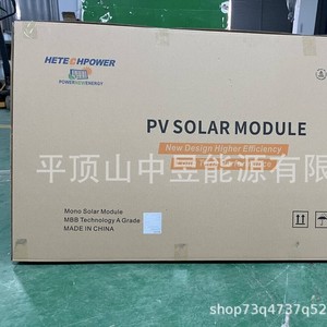 แผงโซลาร์เซลล์สีดำทั้งหมด 200W 182มม.x182มม. 18BB เชื่อมเต็มแผ่น สำหรับการชาร์จยานยนต์ไฟฟ้า - Product Image 5