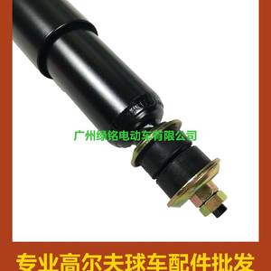 Amortiguadores Traseros EZGO/TXT 76418-G01 70324-G01 70248-G01, Nuevos Accesorios Metálicos para Carrito de Golf en Caja, Personalizados O.E. No. - Product Image 2